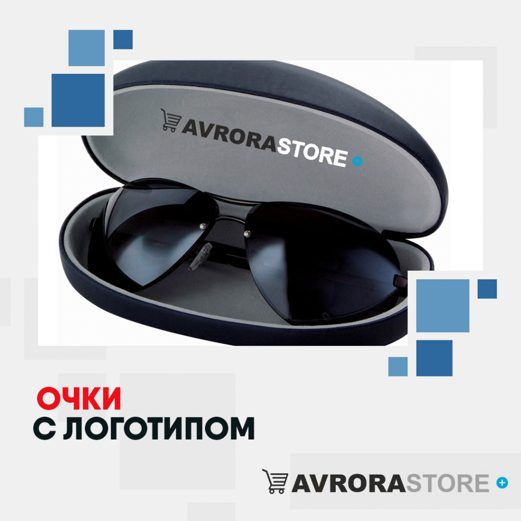 Солнцезащитные очки с логотипом с логотипом оптом на заказ в Екатеринбурге