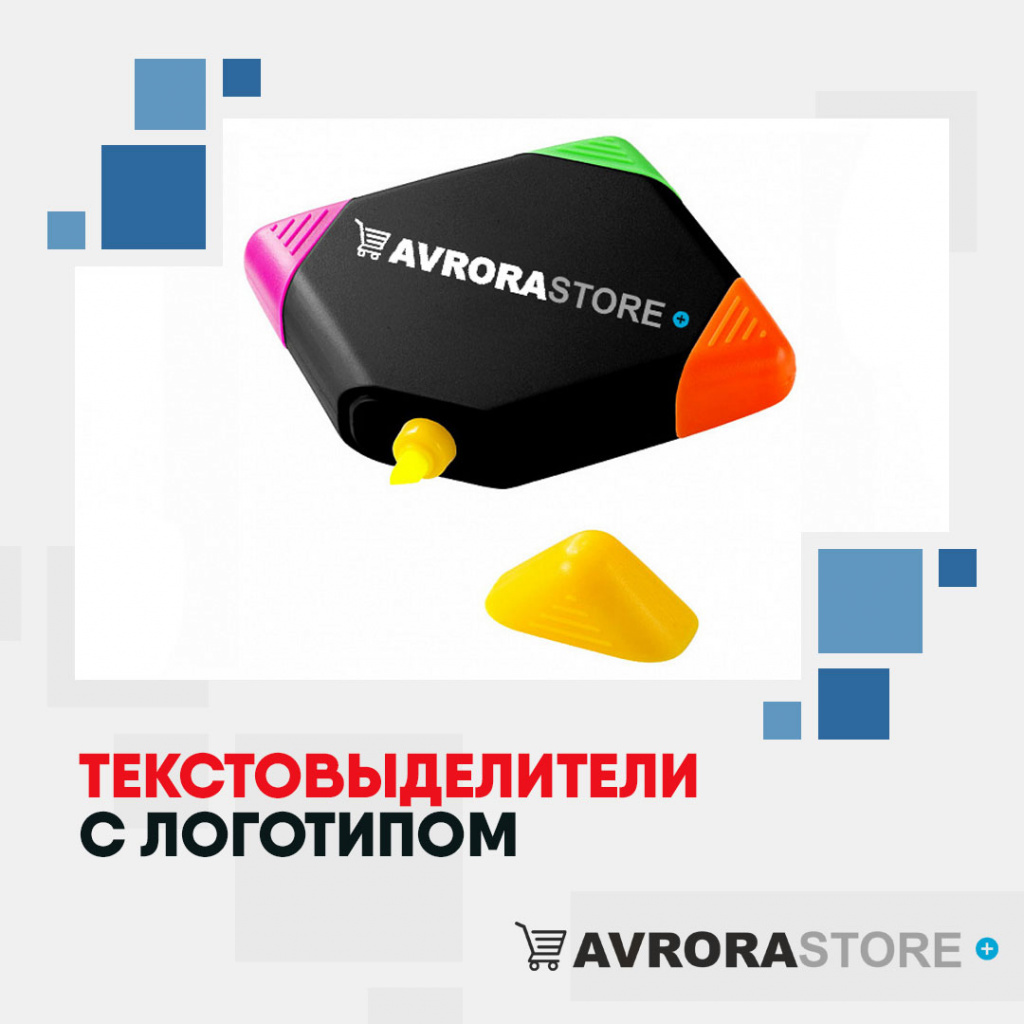 Маркеры с логотипом с логотипом на заказ в Екатеринбурге