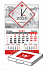 Квартальный календарь ШОРТ С ЧАСАМИ с логотипом в Екатеринбурге заказать по выгодной цене в кибермаркете AvroraStore