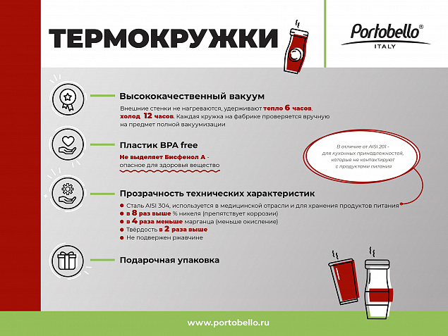 Термокружка вакуумная, Pico, 320 ml, серебряная с логотипом в Екатеринбурге заказать по выгодной цене в кибермаркете AvroraStore