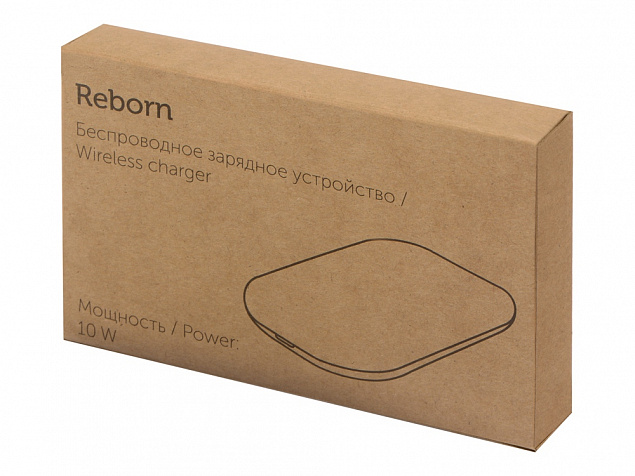 Беспроводное зарядное устройство из rPET Reborn, 10 W, серый с логотипом в Екатеринбурге заказать по выгодной цене в кибермаркете AvroraStore