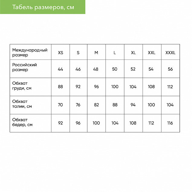 Футболка унисекс KRIS белый с логотипом в Екатеринбурге заказать по выгодной цене в кибермаркете AvroraStore