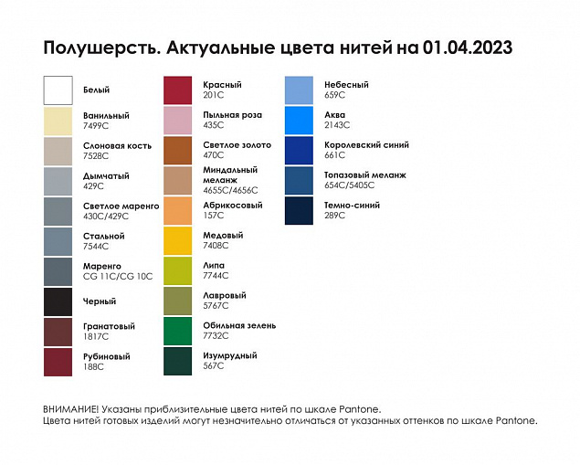 Плед на заказ Pleat Plus, М, полушерсть с логотипом в Екатеринбурге заказать по выгодной цене в кибермаркете AvroraStore