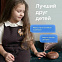 Умная колонка «Капсула Мини» с помощником «Маруся», терракотовая с логотипом в Екатеринбурге заказать по выгодной цене в кибермаркете AvroraStore