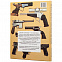 Книга «Револьверы и пистолеты мира» с логотипом в Екатеринбурге заказать по выгодной цене в кибермаркете AvroraStore