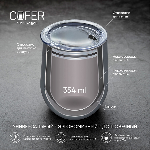 Кофер софт-тач CO12s (синий) с логотипом в Екатеринбурге заказать по выгодной цене в кибермаркете AvroraStore