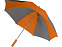 Зонт-трость Форсайт с логотипом в Екатеринбурге заказать по выгодной цене в кибермаркете AvroraStore
