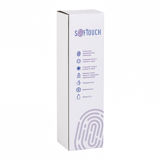 Термобутылка "Силуэт", покрытие soft touch, 0,5 л. с логотипом в Екатеринбурге заказать по выгодной цене в кибермаркете AvroraStore
