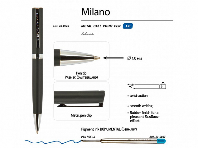 Ручка металлическая шариковая «Milano» с логотипом в Екатеринбурге заказать по выгодной цене в кибермаркете AvroraStore