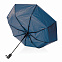 Маленький двухцветный зонт Impact из RPET AWARE™, d97 см с логотипом в Екатеринбурге заказать по выгодной цене в кибермаркете AvroraStore