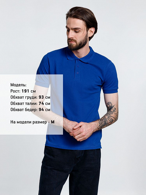Рубашка поло мужская Adam, ярко-синяя с логотипом в Екатеринбурге заказать по выгодной цене в кибермаркете AvroraStore