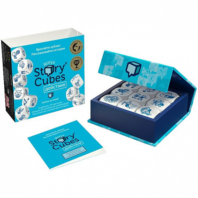 Игра «Кубики историй. Действия» с логотипом в Екатеринбурге заказать по выгодной цене в кибермаркете AvroraStore