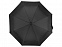 Зонт складной «Cary» с логотипом в Екатеринбурге заказать по выгодной цене в кибермаркете AvroraStore