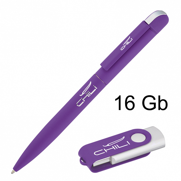Набор ручка + флеш-карта 16 Гб в футляре, фиолетовый, покрытие soft touch с логотипом в Екатеринбурге заказать по выгодной цене в кибермаркете AvroraStore