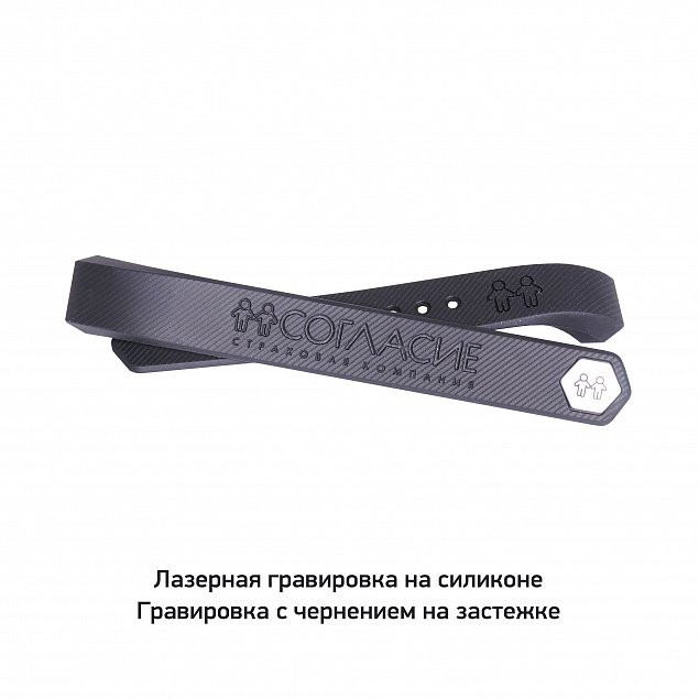 Смарт браслет ("умный браслет") Portobello Trend, Only, электронный дисплей, браслет-силикон, 240x16x10 мм, синий с логотипом в Екатеринбурге заказать по выгодной цене в кибермаркете AvroraStore