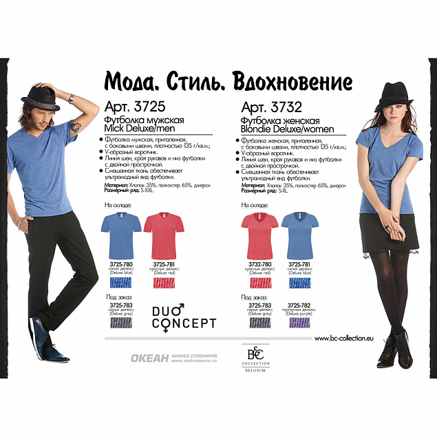 Футболка женская Blondie Deluxe/women с логотипом в Екатеринбурге заказать по выгодной цене в кибермаркете AvroraStore