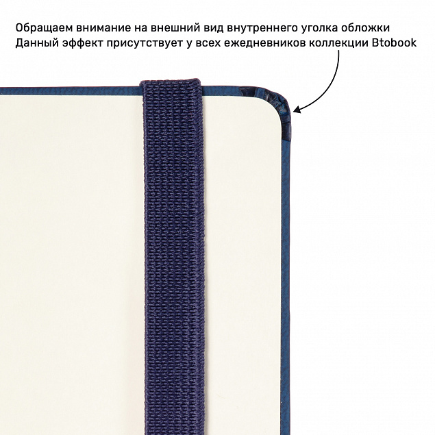 Ежедневник недатированный Alpha BtoBook, красный с логотипом в Екатеринбурге заказать по выгодной цене в кибермаркете AvroraStore