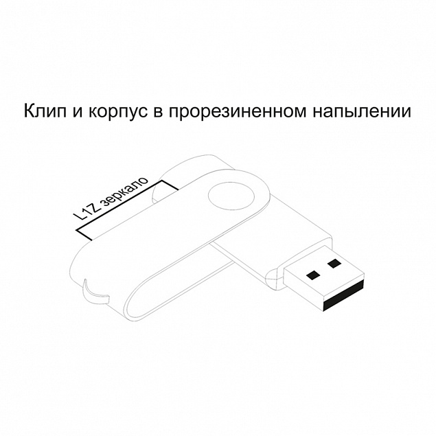 Флеш-карта "Vostok", объем памяти 16Gb, фиолетовый, покрытие soft touch с логотипом в Екатеринбурге заказать по выгодной цене в кибермаркете AvroraStore
