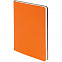 Набор Flex Shall Simple, оранжевый с логотипом в Екатеринбурге заказать по выгодной цене в кибермаркете AvroraStore