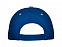 Бейсболка Panel унисекс, королевский синий с логотипом в Екатеринбурге заказать по выгодной цене в кибермаркете AvroraStore