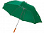 Зонт Karl 30 механический, зеленый с логотипом в Екатеринбурге заказать по выгодной цене в кибермаркете AvroraStore