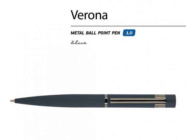 Ручка металлическая шариковая «Verona» с логотипом в Екатеринбурге заказать по выгодной цене в кибермаркете AvroraStore