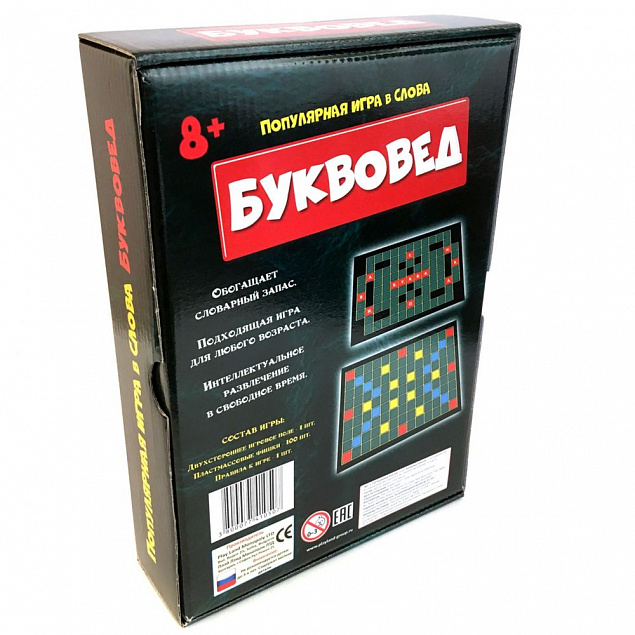 Настольная игра «Буквовед. Классик» с логотипом в Екатеринбурге заказать по выгодной цене в кибермаркете AvroraStore