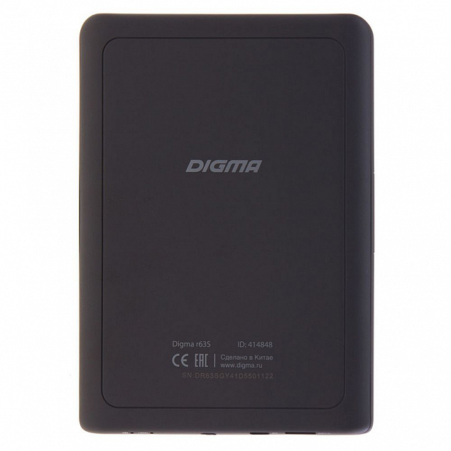 Электронная книга Digma R63S, темно-серая с логотипом в Екатеринбурге заказать по выгодной цене в кибермаркете AvroraStore