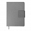 Ежедневник недатированный Mod, А5, светло-серый, кремовый блок с логотипом в Екатеринбурге заказать по выгодной цене в кибермаркете AvroraStore