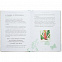 Книга «Лагом. Шведские секреты счастливой жизни» с логотипом в Екатеринбурге заказать по выгодной цене в кибермаркете AvroraStore