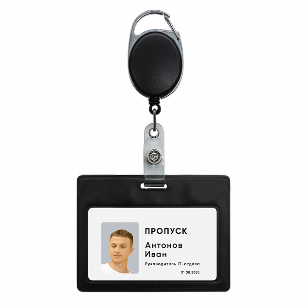 Ретрактор 4hand premium (чёрный) с логотипом в Екатеринбурге заказать по выгодной цене в кибермаркете AvroraStore