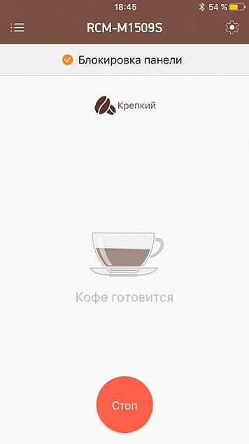 Умная кофеварка Vim с логотипом в Екатеринбурге заказать по выгодной цене в кибермаркете AvroraStore