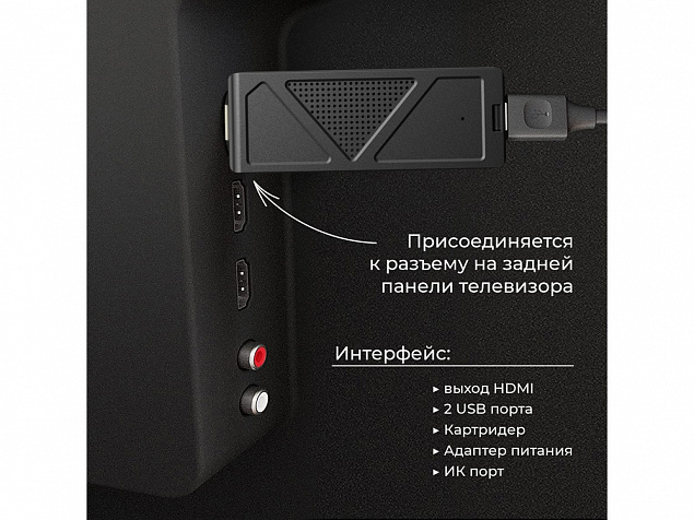 Медиаплеер  «MEDIA STICK Ultra» с логотипом в Екатеринбурге заказать по выгодной цене в кибермаркете AvroraStore