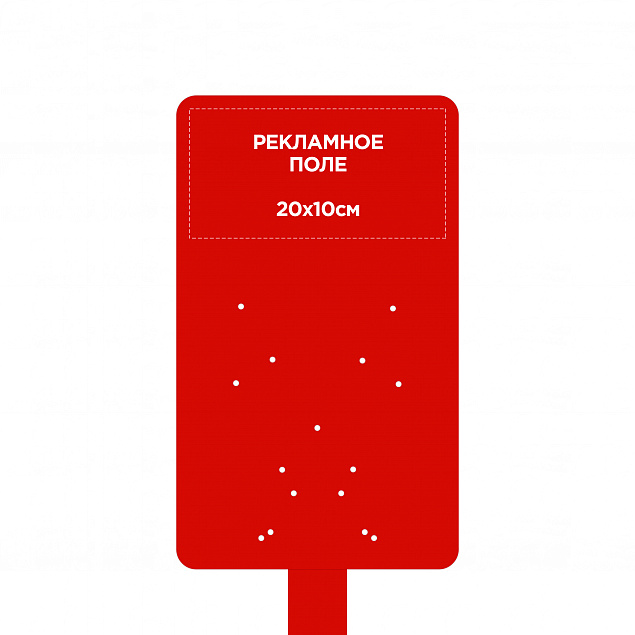Стойка для дозаторов антисептика Simple, красная с логотипом в Екатеринбурге заказать по выгодной цене в кибермаркете AvroraStore