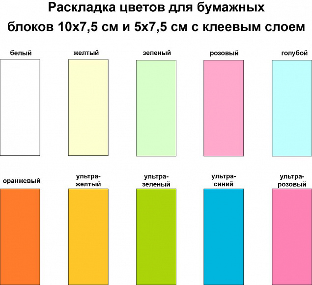 Календарь настольный на заказ Sticky, с блоком 50 листов с логотипом в Екатеринбурге заказать по выгодной цене в кибермаркете AvroraStore