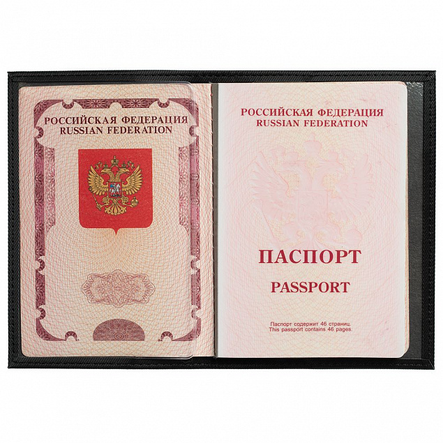 Обложка для паспорта Tyres с логотипом в Екатеринбурге заказать по выгодной цене в кибермаркете AvroraStore