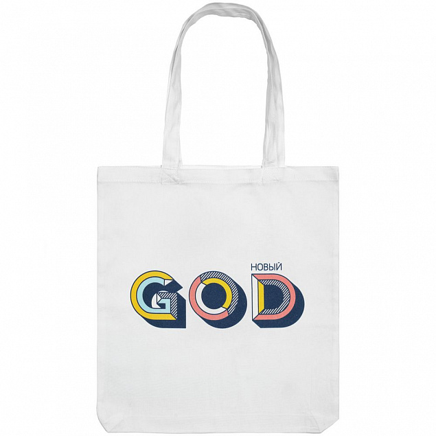 Холщовая сумка «Новый GOD», белая с логотипом в Екатеринбурге заказать по выгодной цене в кибермаркете AvroraStore