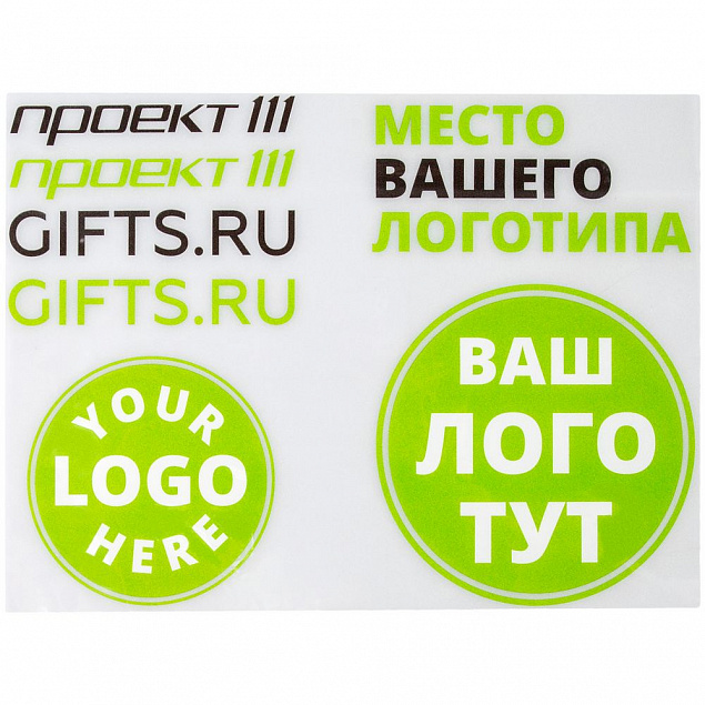 Термонаклейка Print на заказ с логотипом в Екатеринбурге заказать по выгодной цене в кибермаркете AvroraStore