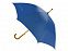 Зонт-трость "Радуга" с логотипом в Екатеринбурге заказать по выгодной цене в кибермаркете AvroraStore