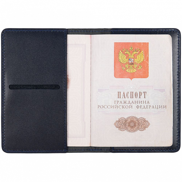 Обложка для паспорта Remini, темно-синяя с логотипом в Екатеринбурге заказать по выгодной цене в кибермаркете AvroraStore