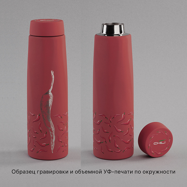 Термос "Calypso_CHILI перцы" 500 мл, soft touch с логотипом в Екатеринбурге заказать по выгодной цене в кибермаркете AvroraStore