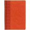 Ежедневник BRAND, недатированный, оранжевый с логотипом в Екатеринбурге заказать по выгодной цене в кибермаркете AvroraStore