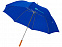 Зонт Karl 30 механический, ярко-синий с логотипом в Екатеринбурге заказать по выгодной цене в кибермаркете AvroraStore