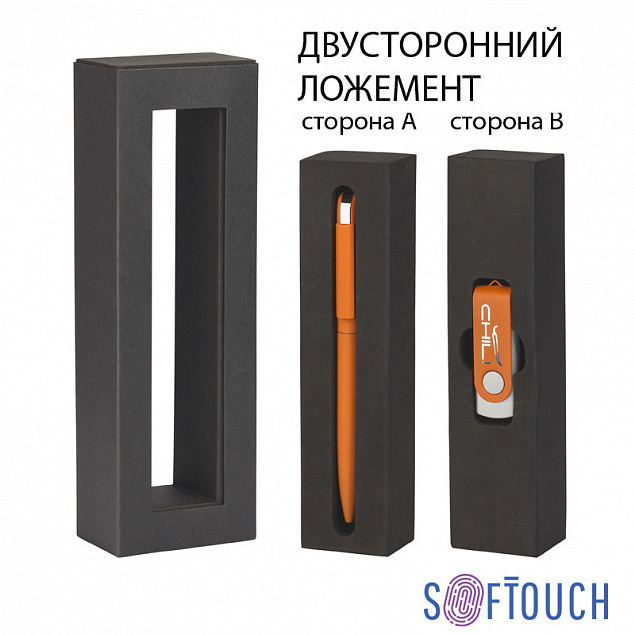 Набор ручка "Jupiter" + флеш-карта "Vostok" 8 Гб в футляре, оранжевый, покрытие soft touch с логотипом в Екатеринбурге заказать по выгодной цене в кибермаркете AvroraStore