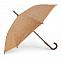 Ультралегкий 21-дюймовый зонт с чехлом,серый,коричневый с логотипом в Екатеринбурге заказать по выгодной цене в кибермаркете AvroraStore