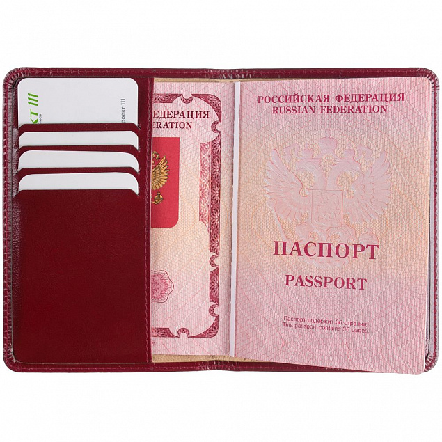 Обложка для паспорта Signature, бордовая с бежевым с логотипом в Екатеринбурге заказать по выгодной цене в кибермаркете AvroraStore