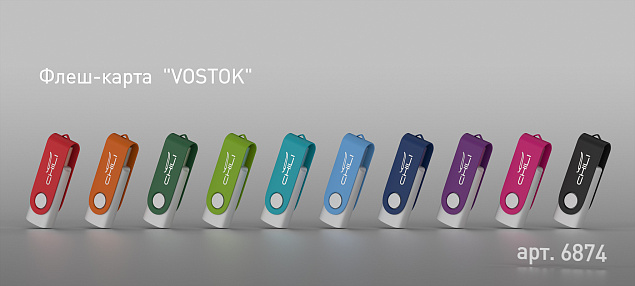 Флеш-карта "Vostok", объем памяти 16Gb, фиолетовый, покрытие soft touch с логотипом в Екатеринбурге заказать по выгодной цене в кибермаркете AvroraStore