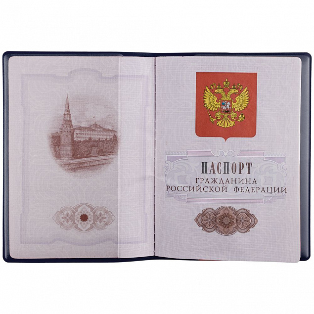 Обложка для паспорта Dorset, синяя с логотипом в Екатеринбурге заказать по выгодной цене в кибермаркете AvroraStore