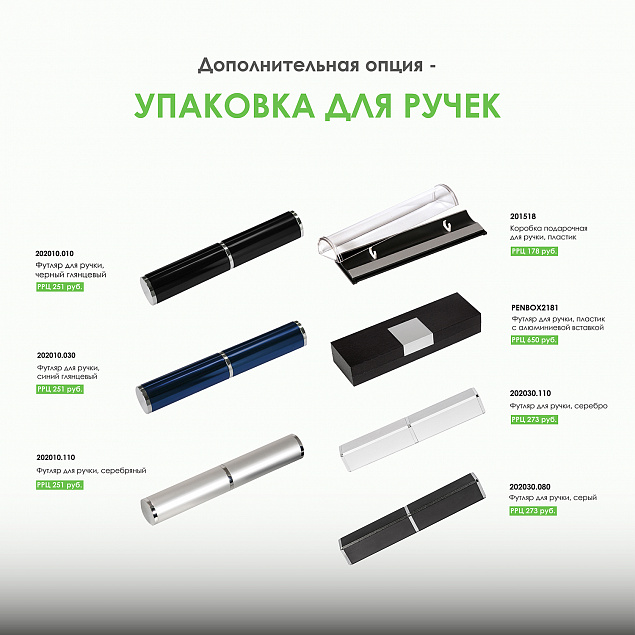 Шариковая ручка Monreal, синяя с логотипом в Екатеринбурге заказать по выгодной цене в кибермаркете AvroraStore