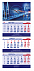 Календарь ТРИО С ЧАСАМИ с логотипом в Екатеринбурге заказать по выгодной цене в кибермаркете AvroraStore